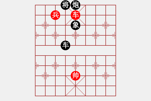 象棋棋譜圖片：烈焰之神(天罡)-和-老驥伏歷(地煞) - 步數(shù)：280 