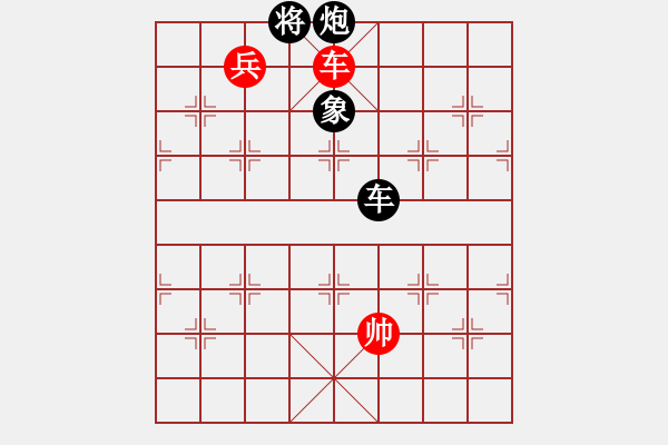 象棋棋譜圖片：烈焰之神(天罡)-和-老驥伏歷(地煞) - 步數(shù)：290 