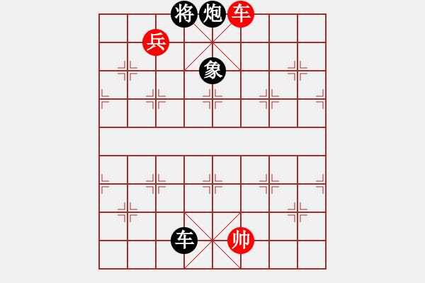 象棋棋譜圖片：烈焰之神(天罡)-和-老驥伏歷(地煞) - 步數(shù)：320 