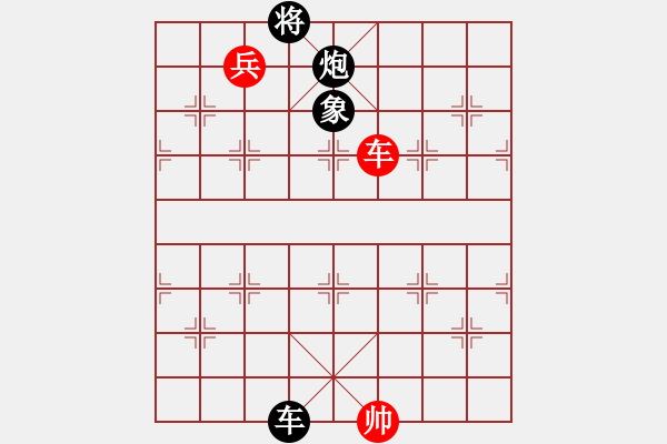 象棋棋譜圖片：烈焰之神(天罡)-和-老驥伏歷(地煞) - 步數(shù)：330 