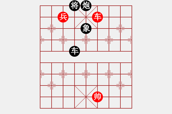 象棋棋譜圖片：烈焰之神(天罡)-和-老驥伏歷(地煞) - 步數(shù)：340 