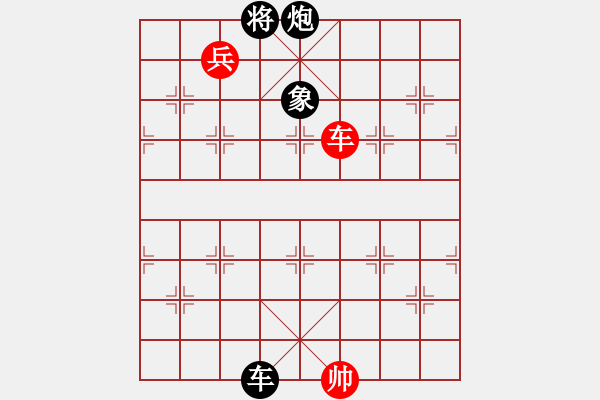 象棋棋譜圖片：烈焰之神(天罡)-和-老驥伏歷(地煞) - 步數(shù)：350 