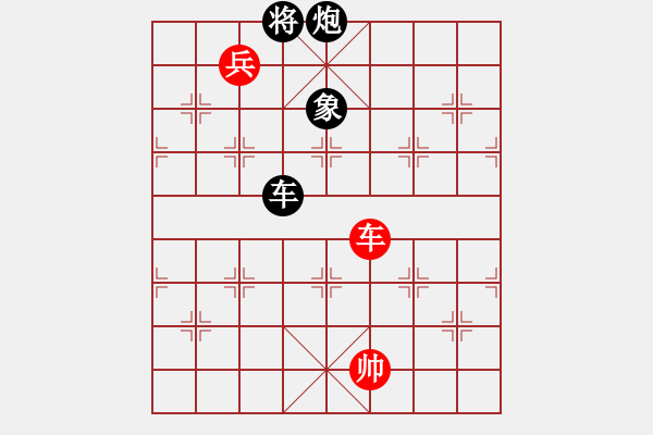 象棋棋譜圖片：烈焰之神(天罡)-和-老驥伏歷(地煞) - 步數(shù)：360 