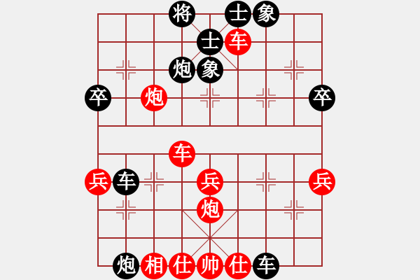 象棋棋譜圖片：烈焰之神(天罡)-和-老驥伏歷(地煞) - 步數(shù)：50 