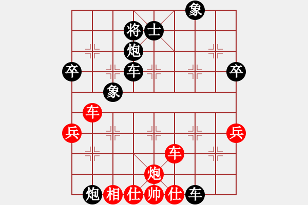 象棋棋譜圖片：烈焰之神(天罡)-和-老驥伏歷(地煞) - 步數(shù)：60 