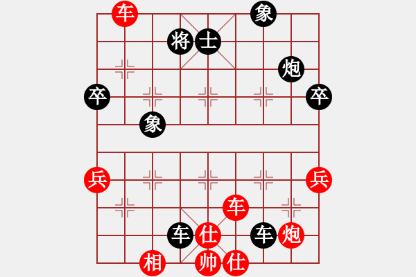 象棋棋譜圖片：烈焰之神(天罡)-和-老驥伏歷(地煞) - 步數(shù)：70 