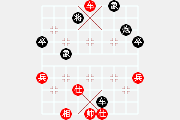 象棋棋譜圖片：烈焰之神(天罡)-和-老驥伏歷(地煞) - 步數(shù)：80 