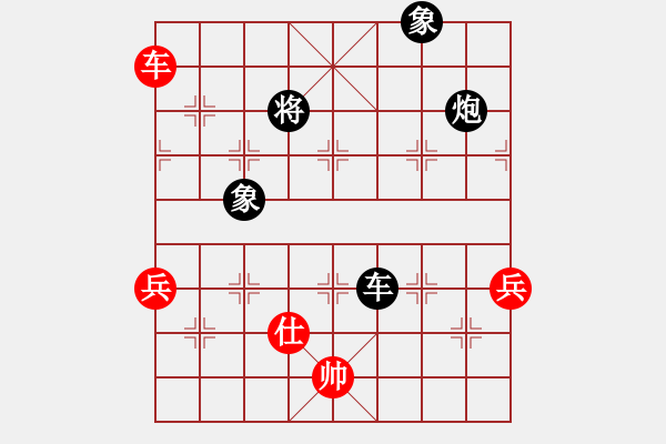 象棋棋譜圖片：烈焰之神(天罡)-和-老驥伏歷(地煞) - 步數(shù)：90 