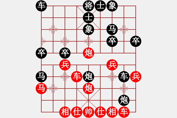 象棋棋譜圖片：冷的執(zhí)著[810667488] -VS- 葉水簾枝[65638590] - 步數(shù)：30 