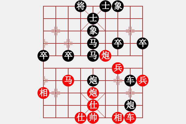 象棋棋譜圖片：冷的執(zhí)著[810667488] -VS- 葉水簾枝[65638590] - 步數(shù)：40 