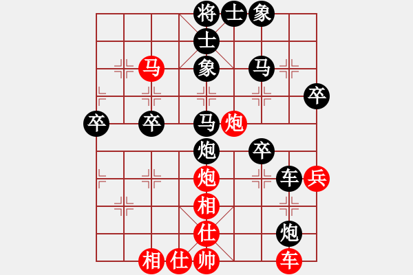 象棋棋譜圖片：冷的執(zhí)著[810667488] -VS- 葉水簾枝[65638590] - 步數(shù)：50 