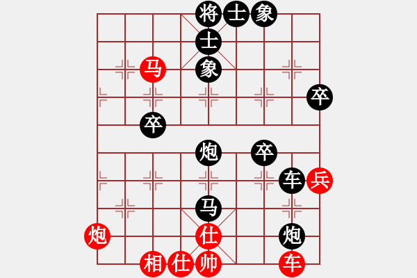 象棋棋譜圖片：冷的執(zhí)著[810667488] -VS- 葉水簾枝[65638590] - 步數(shù)：56 