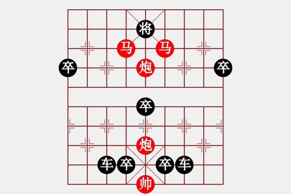 象棋棋譜圖片：【 旖 旎 】 秦 臻 擬局 - 步數(shù)：0 