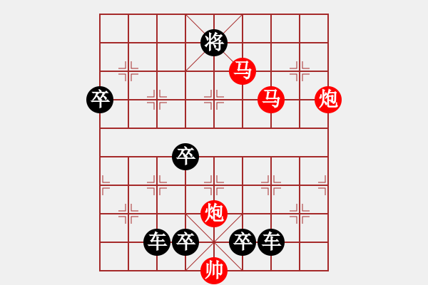 象棋棋譜圖片：【 旖 旎 】 秦 臻 擬局 - 步數(shù)：10 