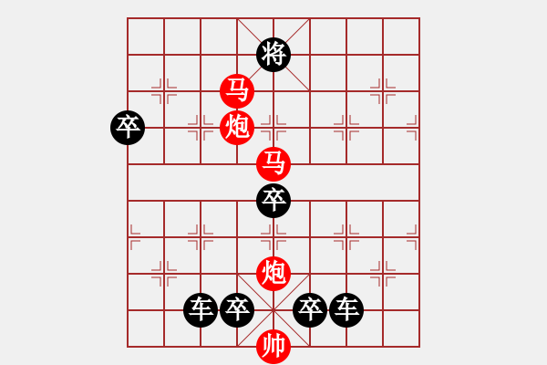 象棋棋譜圖片：【 旖 旎 】 秦 臻 擬局 - 步數(shù)：20 