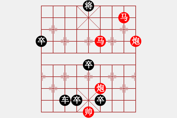 象棋棋譜圖片：【 旖 旎 】 秦 臻 擬局 - 步數(shù)：40 