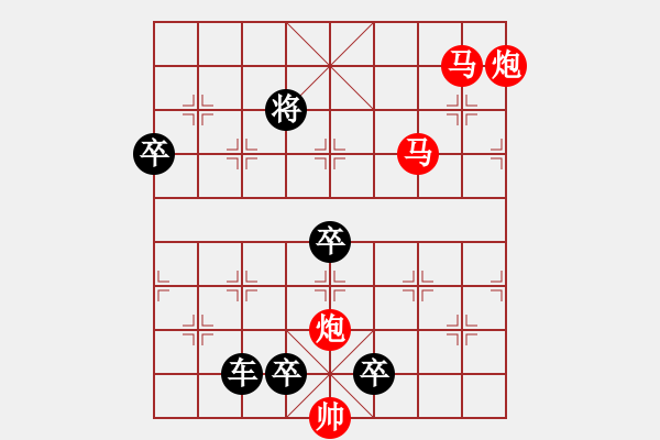 象棋棋譜圖片：【 旖 旎 】 秦 臻 擬局 - 步數(shù)：50 