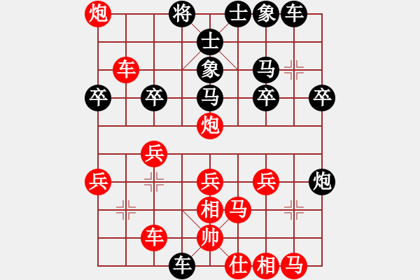 象棋棋譜圖片：秋天(8星)-和-山西臭棋(9星) - 步數(shù)：30 