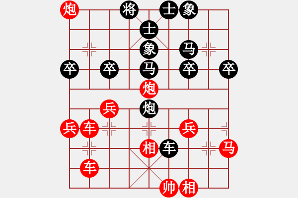 象棋棋譜圖片：秋天(8星)-和-山西臭棋(9星) - 步數(shù)：40 