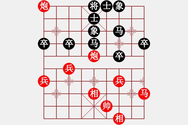 象棋棋譜圖片：秋天(8星)-和-山西臭棋(9星) - 步數(shù)：50 