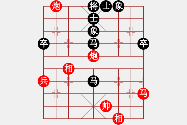 象棋棋譜圖片：秋天(8星)-和-山西臭棋(9星) - 步數(shù)：60 