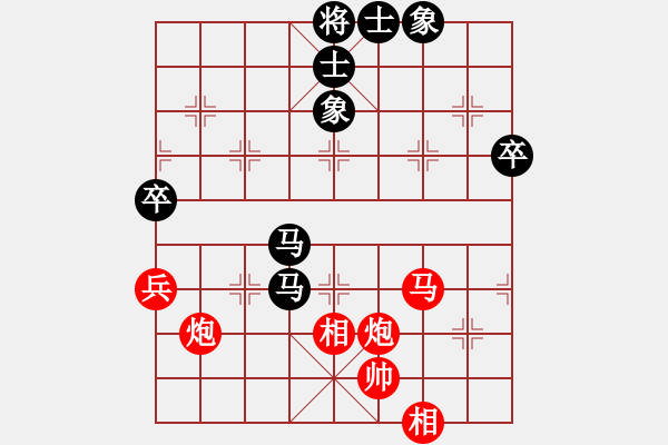 象棋棋譜圖片：秋天(8星)-和-山西臭棋(9星) - 步數(shù)：70 