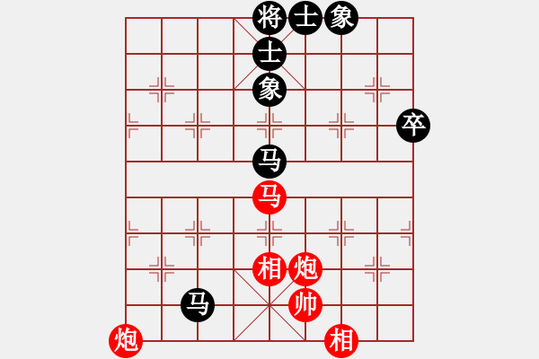 象棋棋譜圖片：秋天(8星)-和-山西臭棋(9星) - 步數(shù)：80 