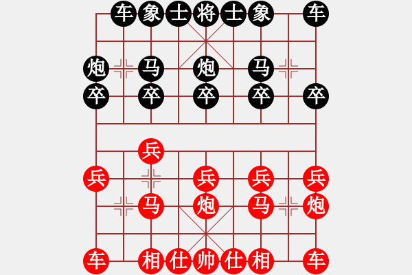 象棋棋譜圖片：鄒武斌(業(yè)9–2)先勝王建國(guó)(業(yè)9–2)202211040019.pgn - 步數(shù)：10 