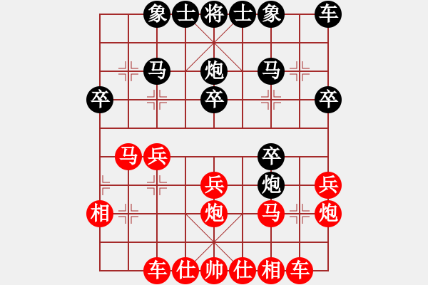 象棋棋譜圖片：鄒武斌(業(yè)9–2)先勝王建國(guó)(業(yè)9–2)202211040019.pgn - 步數(shù)：21 