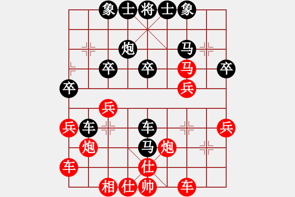 象棋棋譜圖片：昆侖 負(fù) 風(fēng)云V(軟件) A26 飛相進(jìn)七兵對右士角炮 - 步數(shù)：30 