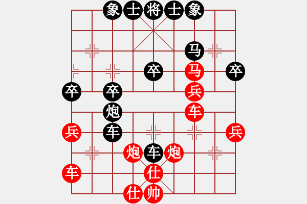 象棋棋譜圖片：昆侖 負(fù) 風(fēng)云V(軟件) A26 飛相進(jìn)七兵對右士角炮 - 步數(shù)：40 