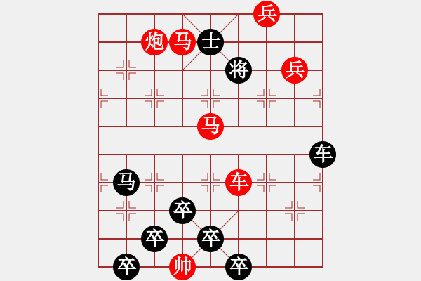 象棋棋譜圖片：【醒目五兵蝴蝶】蝴蝶戀花 22（時鑫 創(chuàng)意 試擬）連將勝 - 步數(shù)：40 