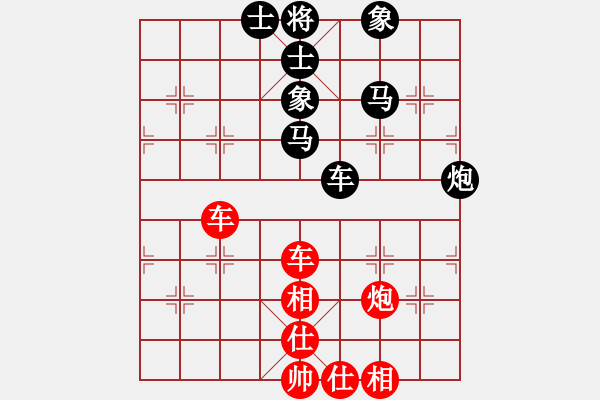 象棋棋譜圖片：未明棋妙(9段)-和-下山王(月將) - 步數(shù)：110 