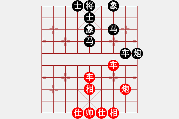 象棋棋譜圖片：未明棋妙(9段)-和-下山王(月將) - 步數(shù)：120 