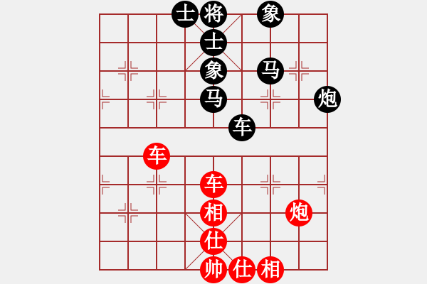 象棋棋譜圖片：未明棋妙(9段)-和-下山王(月將) - 步數(shù)：150 