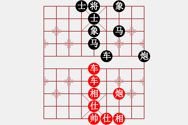 象棋棋譜圖片：未明棋妙(9段)-和-下山王(月將) - 步數(shù)：160 