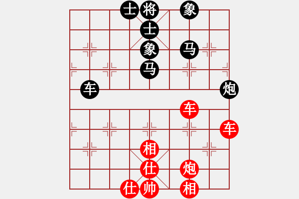 象棋棋譜圖片：未明棋妙(9段)-和-下山王(月將) - 步數(shù)：170 