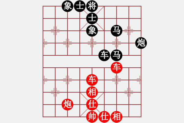 象棋棋譜圖片：未明棋妙(9段)-和-下山王(月將) - 步數(shù)：194 