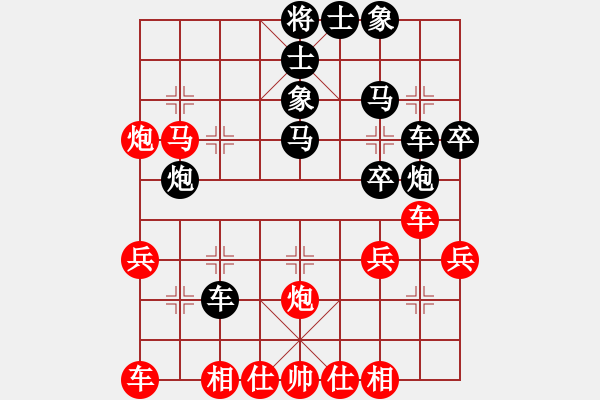 象棋棋譜圖片：未明棋妙(9段)-和-下山王(月將) - 步數(shù)：30 