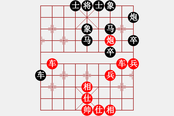 象棋棋譜圖片：未明棋妙(9段)-和-下山王(月將) - 步數(shù)：50 