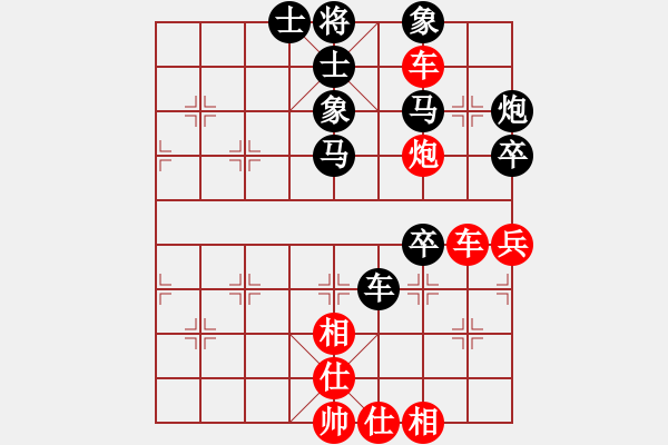 象棋棋譜圖片：未明棋妙(9段)-和-下山王(月將) - 步數(shù)：60 