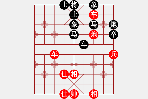 象棋棋譜圖片：未明棋妙(9段)-和-下山王(月將) - 步數(shù)：70 