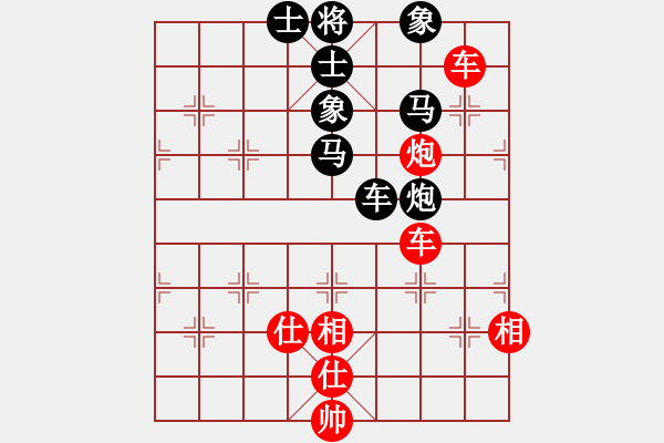 象棋棋譜圖片：未明棋妙(9段)-和-下山王(月將) - 步數(shù)：80 