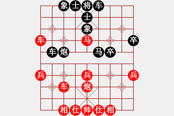 象棋棋譜圖片：我是阿六(9星)-負(fù)-hdfv(9星) - 步數(shù)：40 