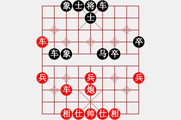 象棋棋譜圖片：我是阿六(9星)-負(fù)-hdfv(9星) - 步數(shù)：42 