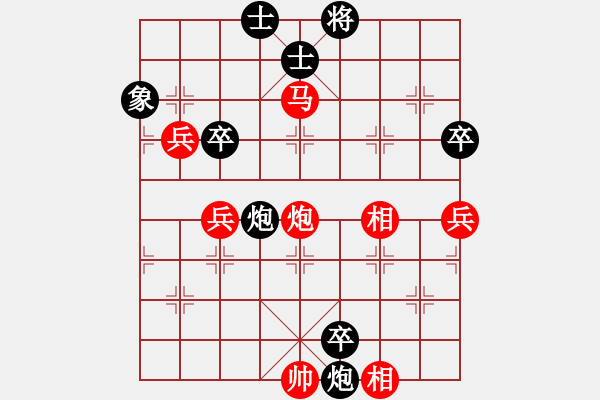 象棋棋譜圖片：白云山居士(9星)-勝-xqmscxg(9星) - 步數(shù)：100 