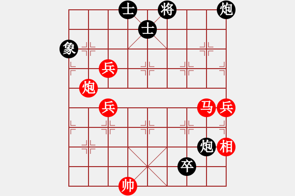 象棋棋譜圖片：白云山居士(9星)-勝-xqmscxg(9星) - 步數(shù)：120 