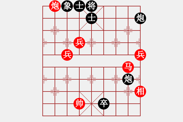 象棋棋譜圖片：白云山居士(9星)-勝-xqmscxg(9星) - 步數(shù)：130 