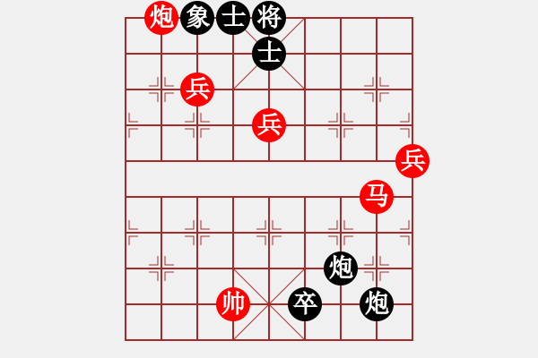 象棋棋譜圖片：白云山居士(9星)-勝-xqmscxg(9星) - 步數(shù)：140 