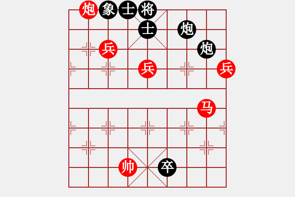 象棋棋譜圖片：白云山居士(9星)-勝-xqmscxg(9星) - 步數(shù)：150 